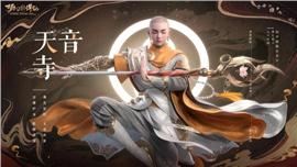 天龙八部私服冲级奖励